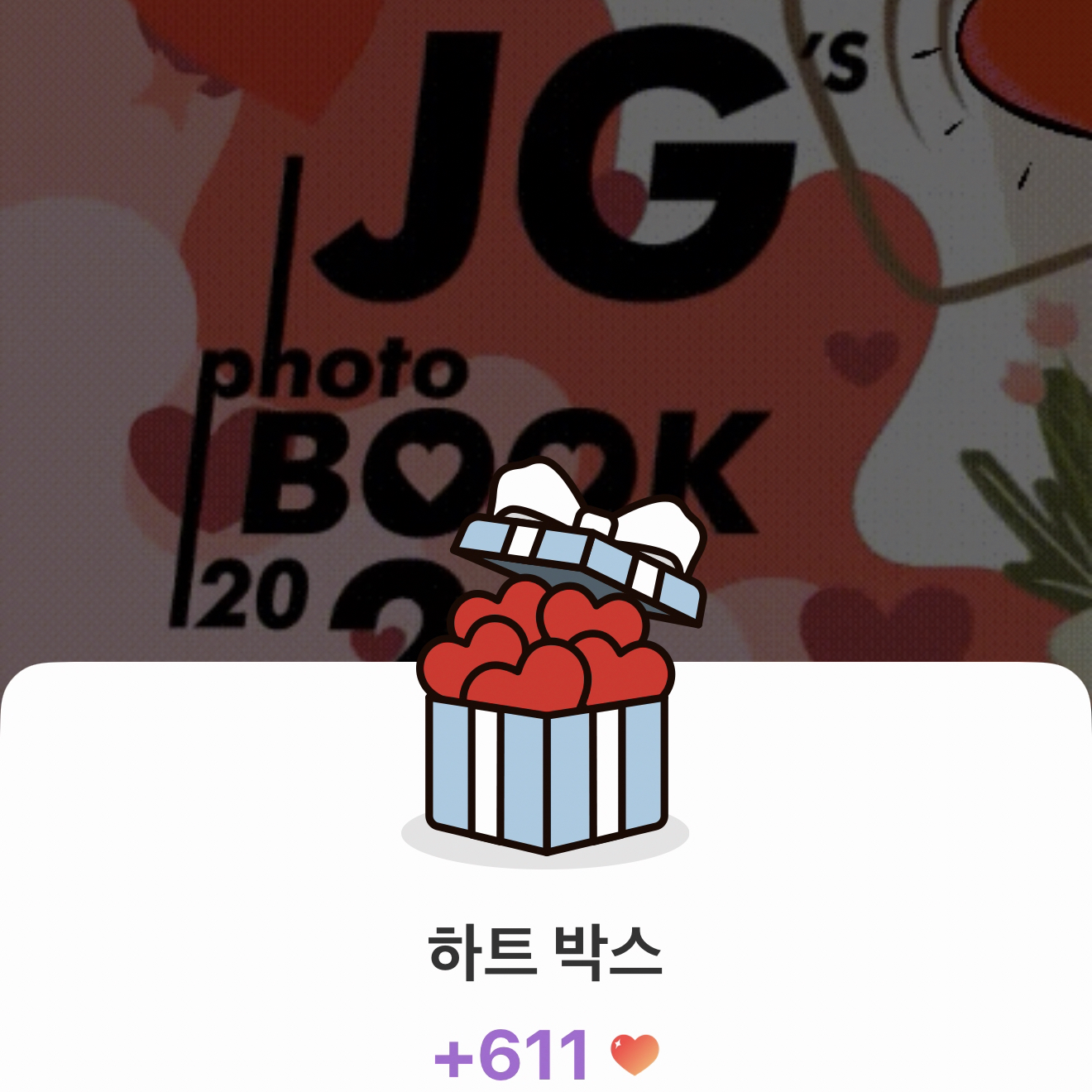 이준기 최근 활동샷
