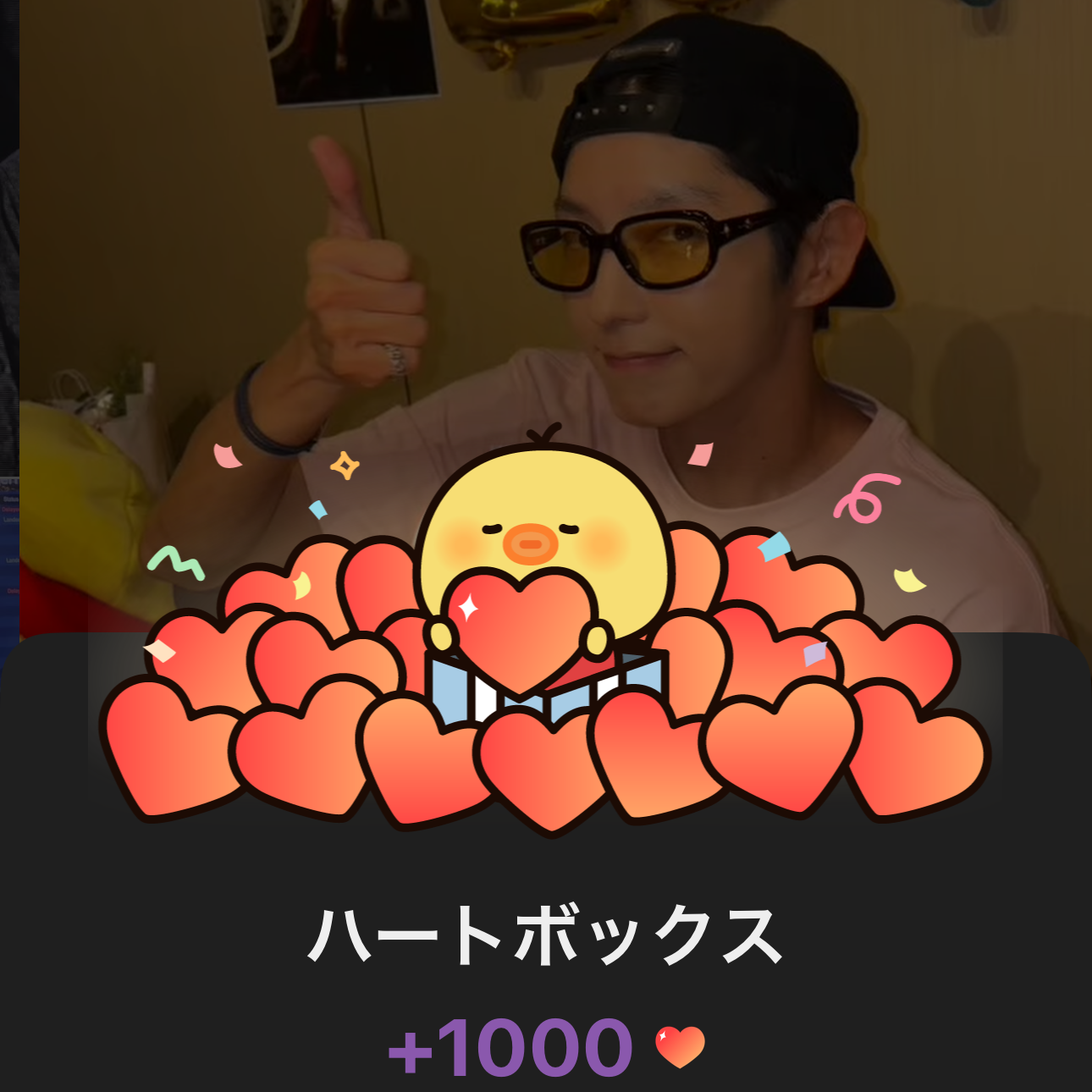 李準基的最新照片