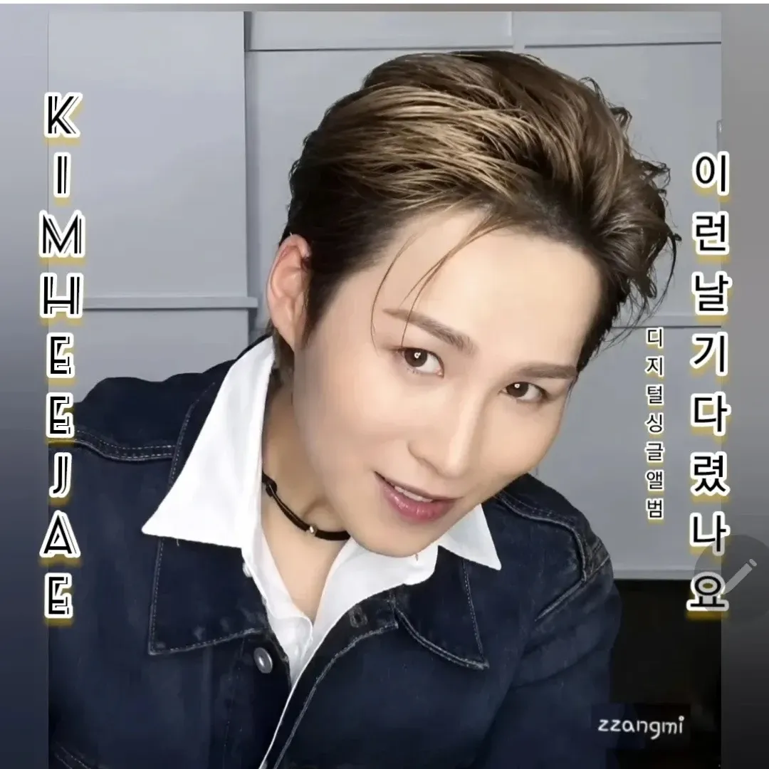 김희재의 비하인드 컷