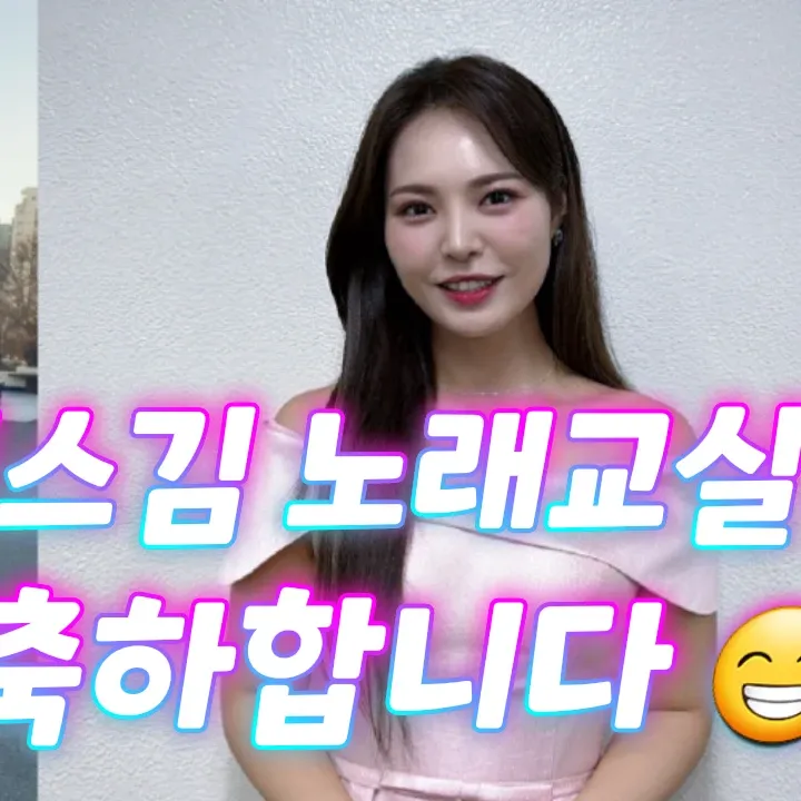 Recent activity shot of Miss Kim