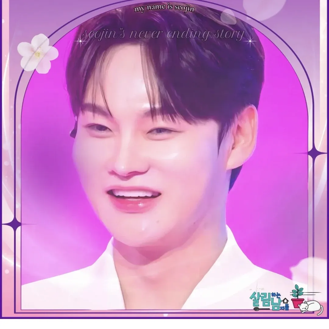 박서진 팬이 찍은 순간