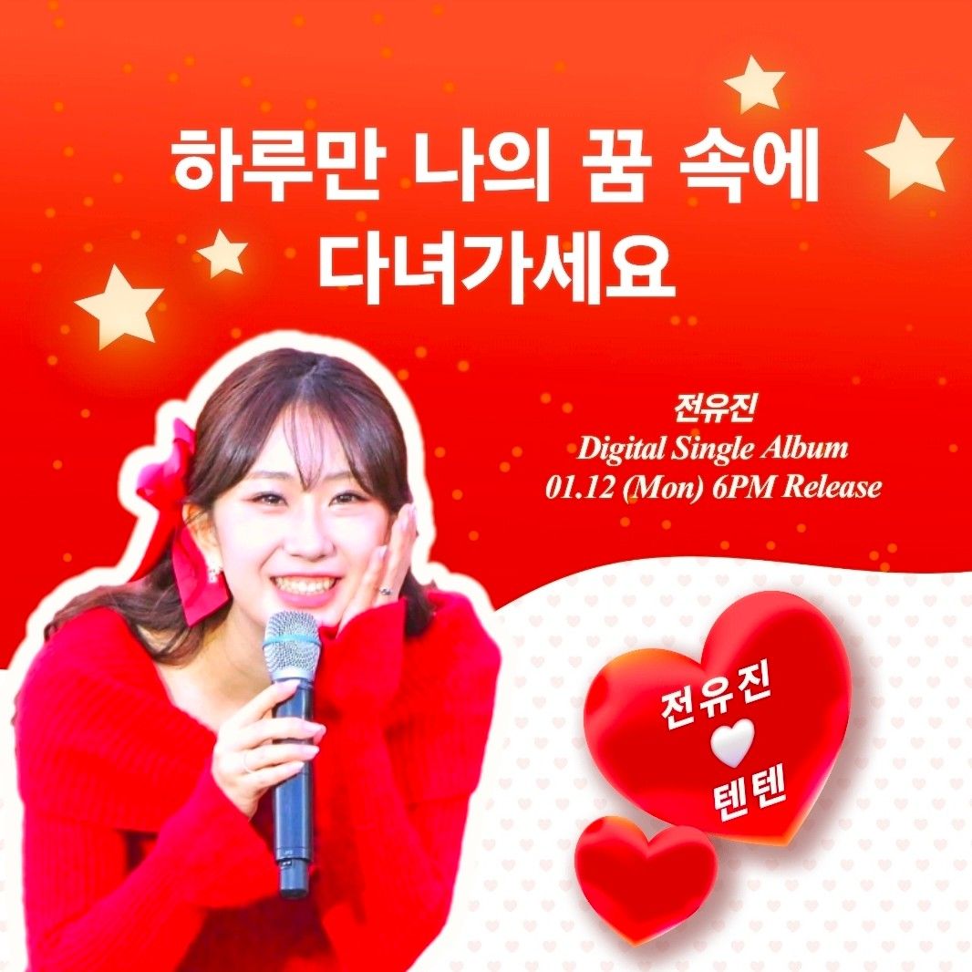 Momen yang diabadikan oleh penggemar Jeon Yujin