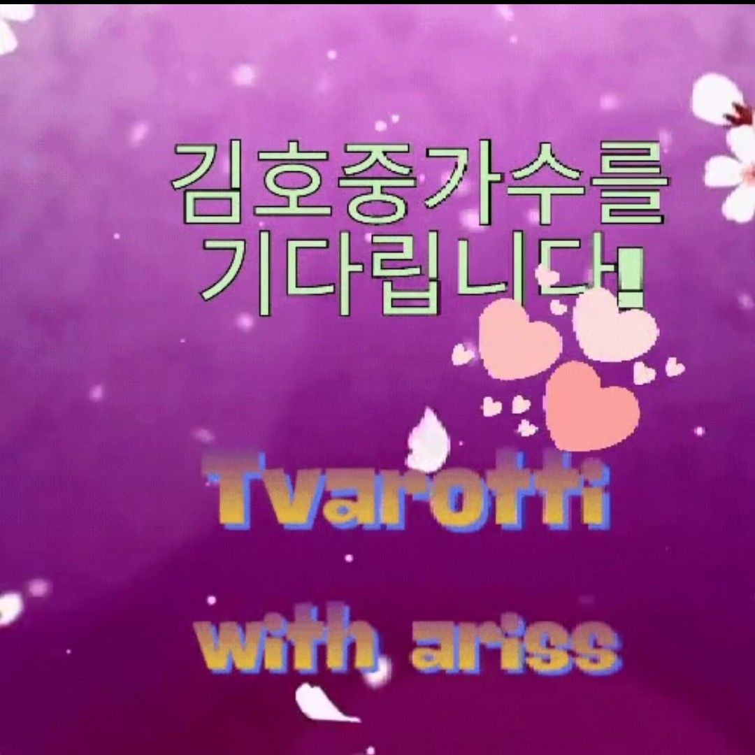 キム・ホジュンの最近の活動ショット