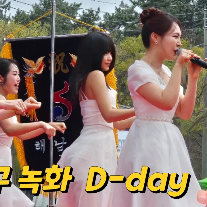 Latest photo of Miss Kim