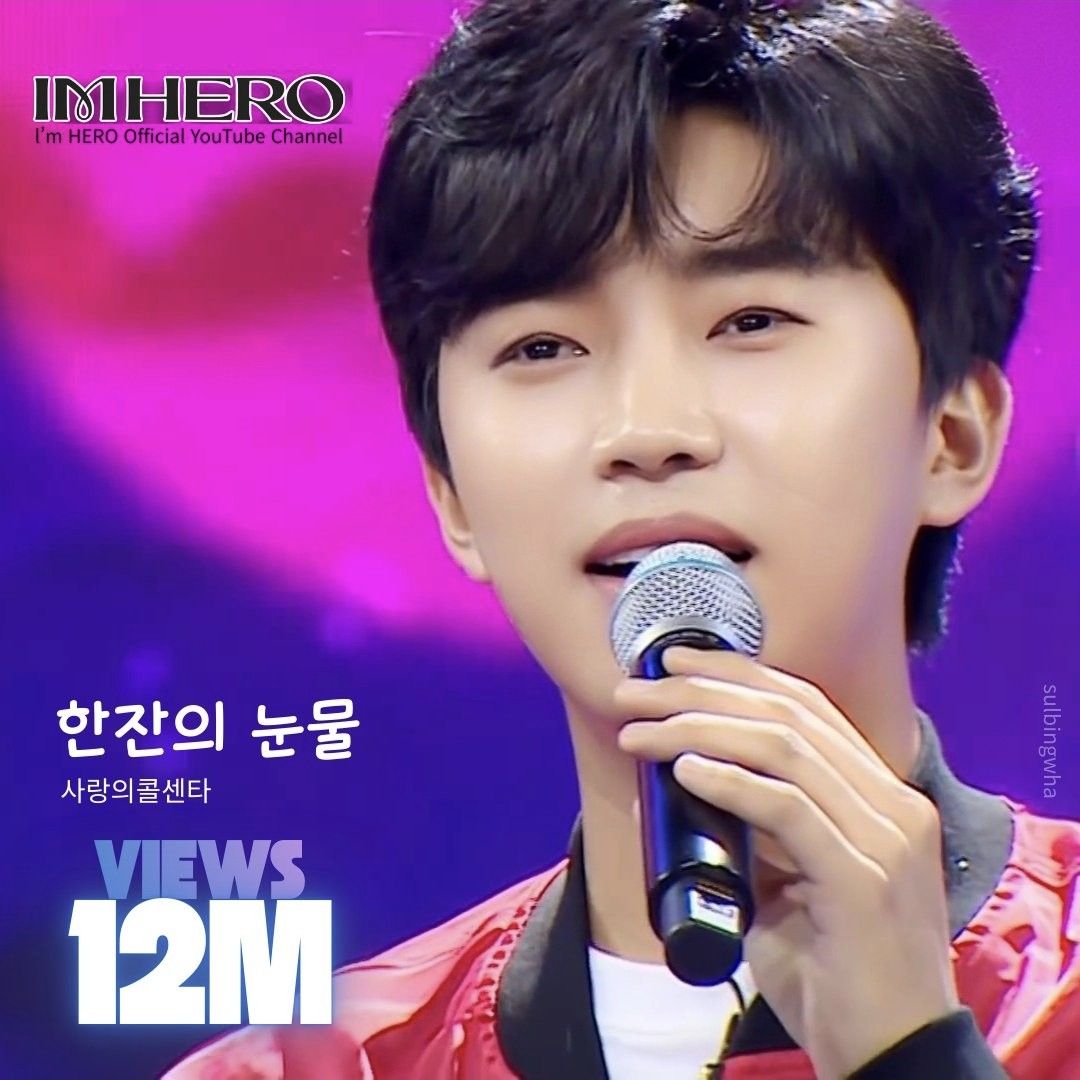 임영웅 최근 활동샷