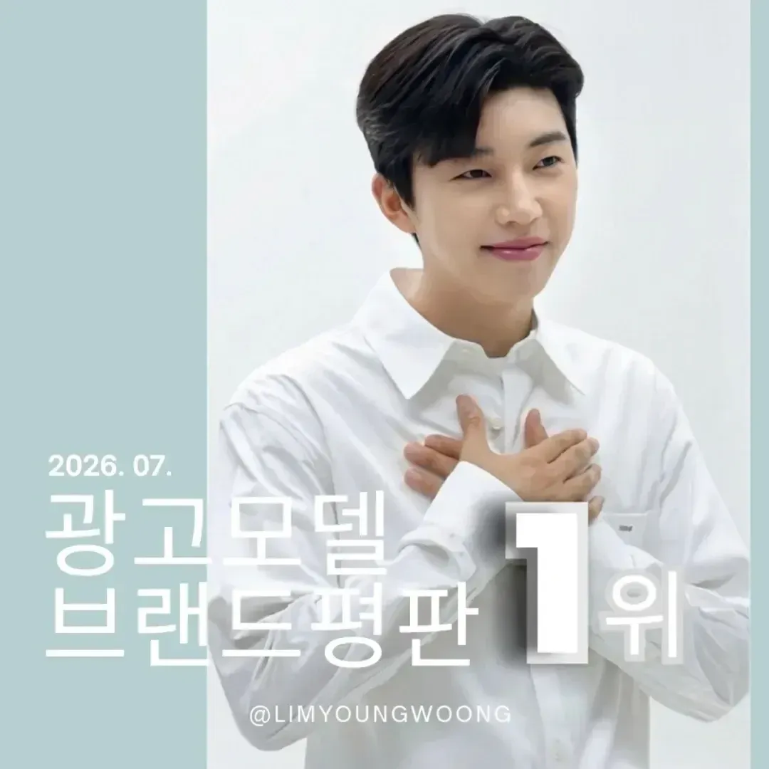 Momen yang diabadikan oleh penggemar Lim Youngwoong