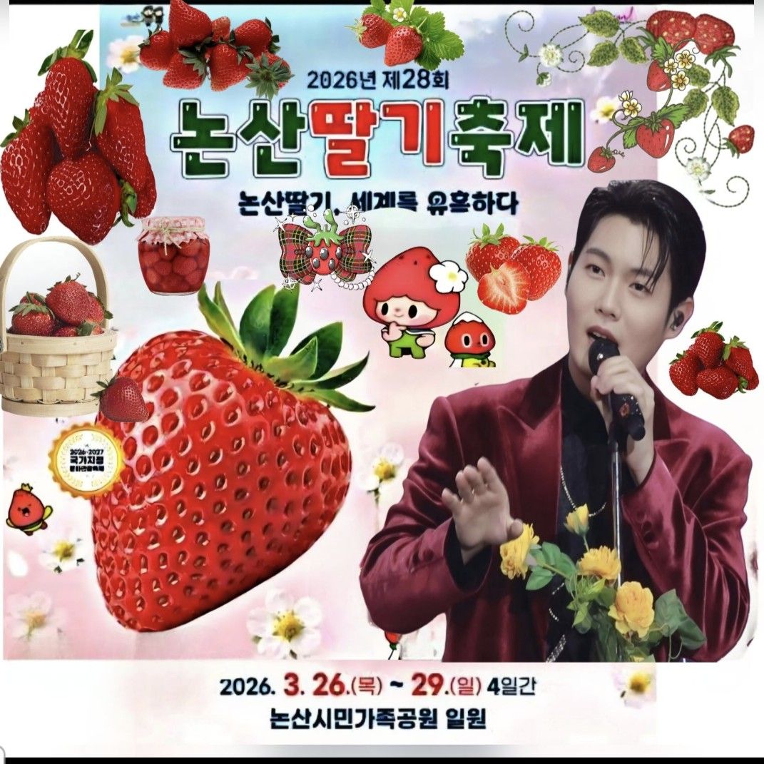 Behind-the-scenes cut of Son Taejin