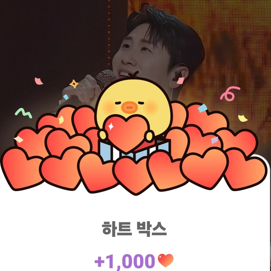 영탁의 비하인드 컷