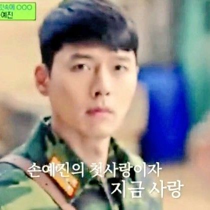 粉絲拍下的玄彬瞬間