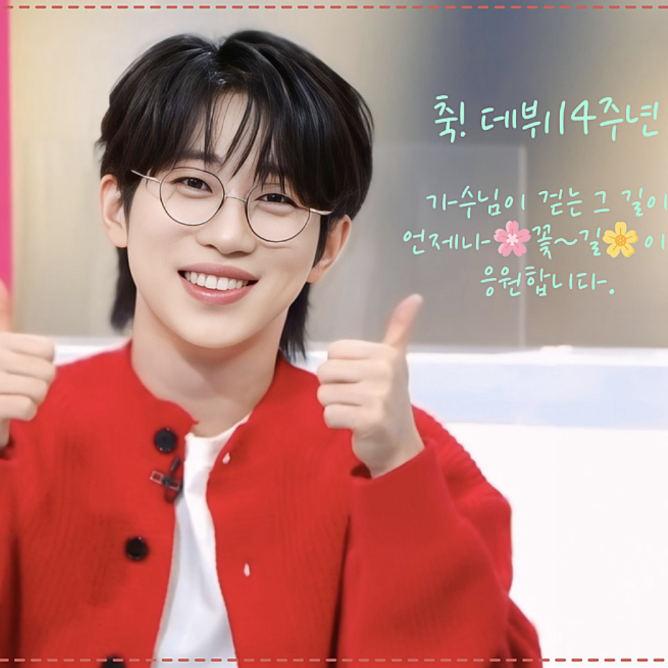 안성훈의 최신 사진