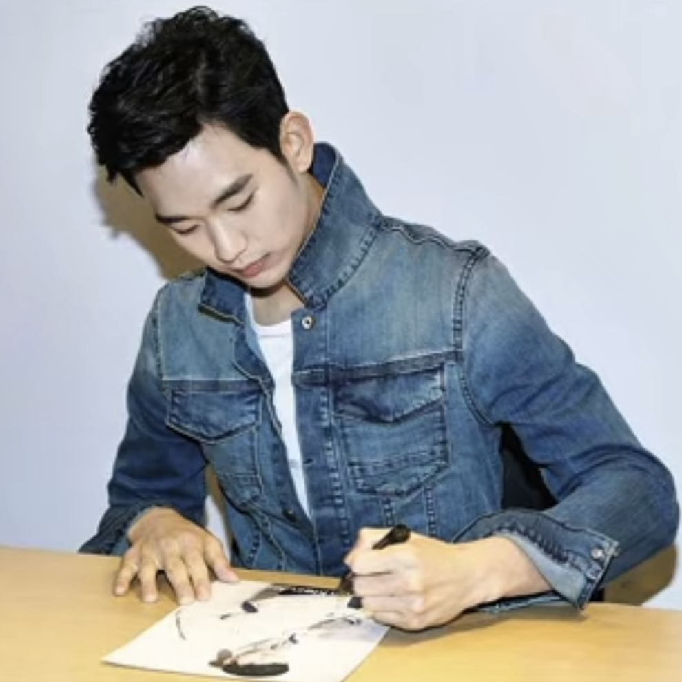 Recent activity shot of Kim Soohyun