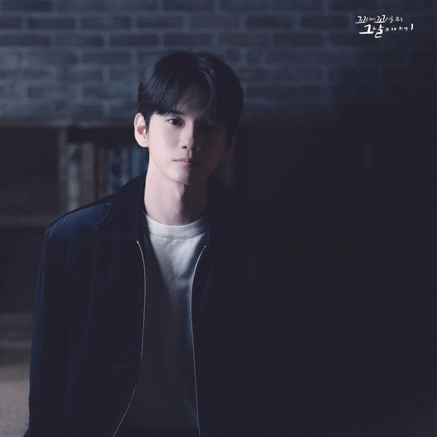 邕圣祐的近期活动照