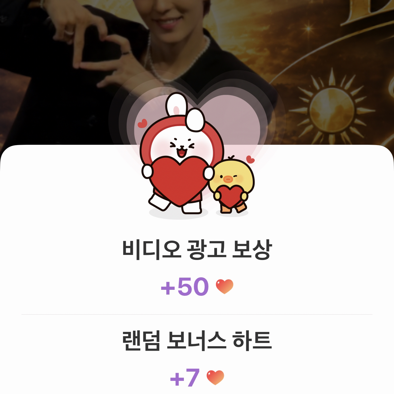 이준기의 최신 사진