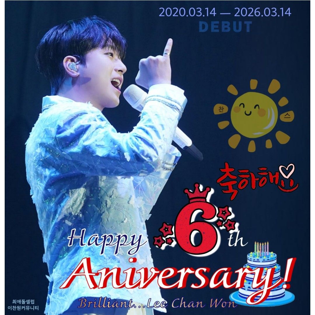 イ・チャンウォンの最近の活動ショット