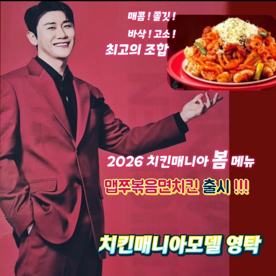 粉絲拍下的永卓瞬間