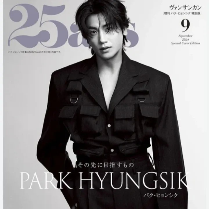 Behind-the-scenes cut of Park Hyungsik