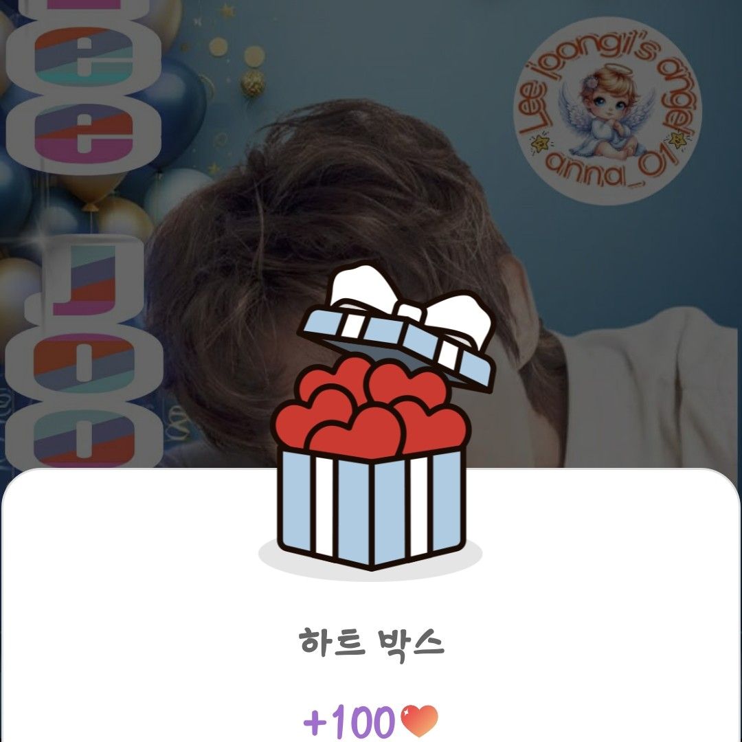 Recent activity shot of Lee Joongi