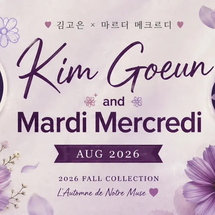 Behind-the-scenes cut of Kim Goeun