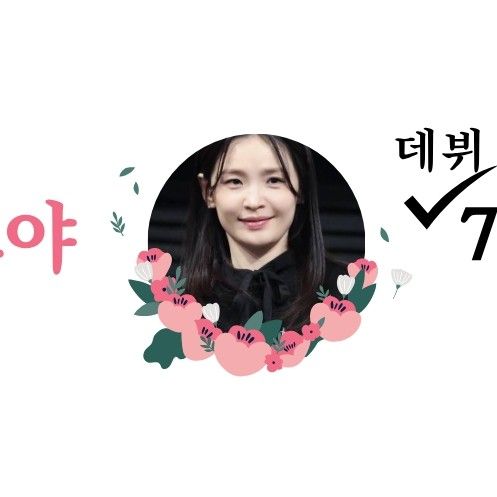 A moment captured by a fan of Jeon Mido