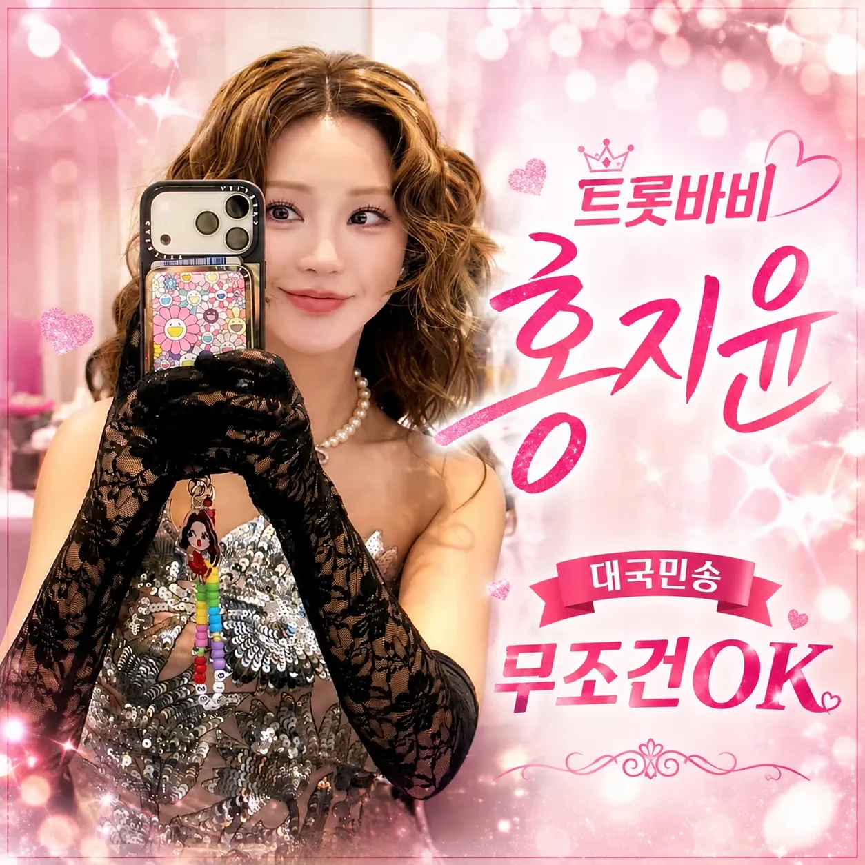 홍지윤의 비하인드 컷