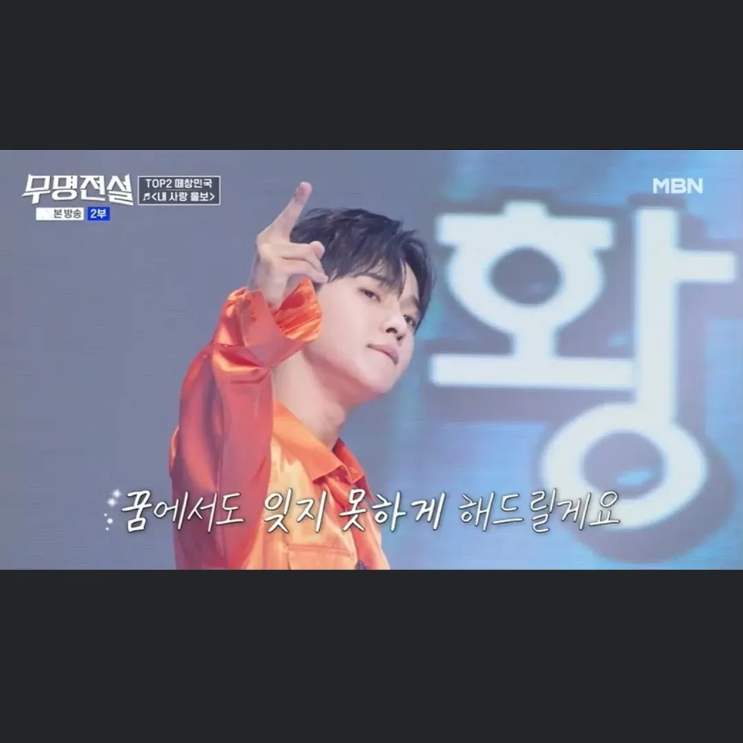 Recent activity shot of Seong Ri