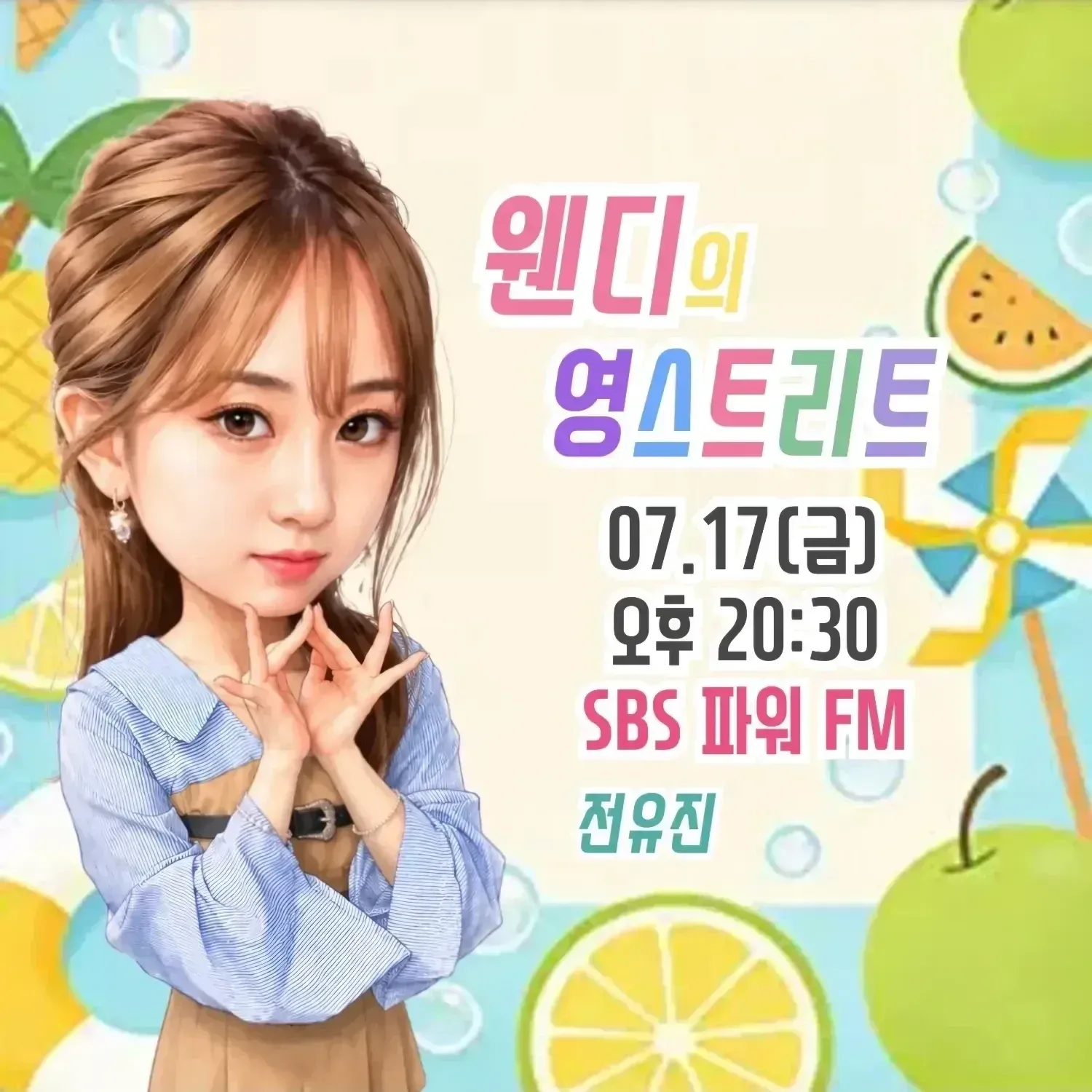 Foto terbaru dari Jeon Yujin