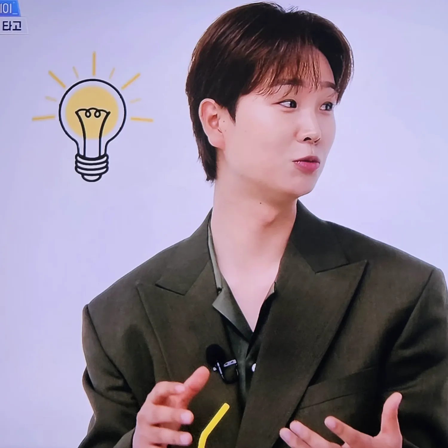 A moment captured by a fan of Song Minjun