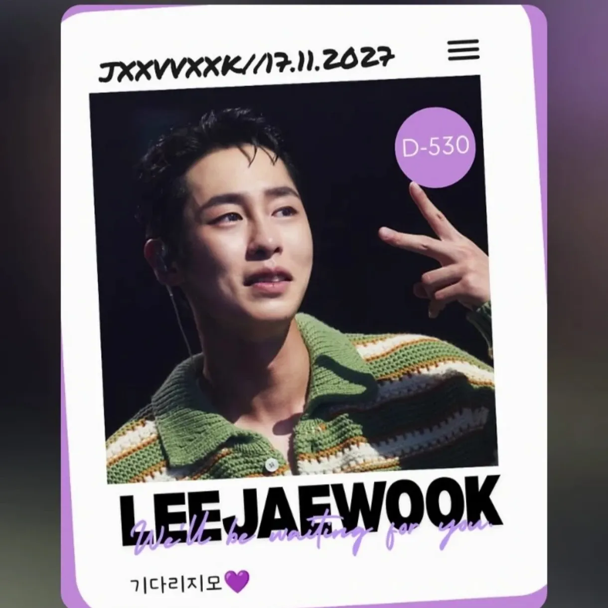 A moment captured by a fan of Lee Jaewook