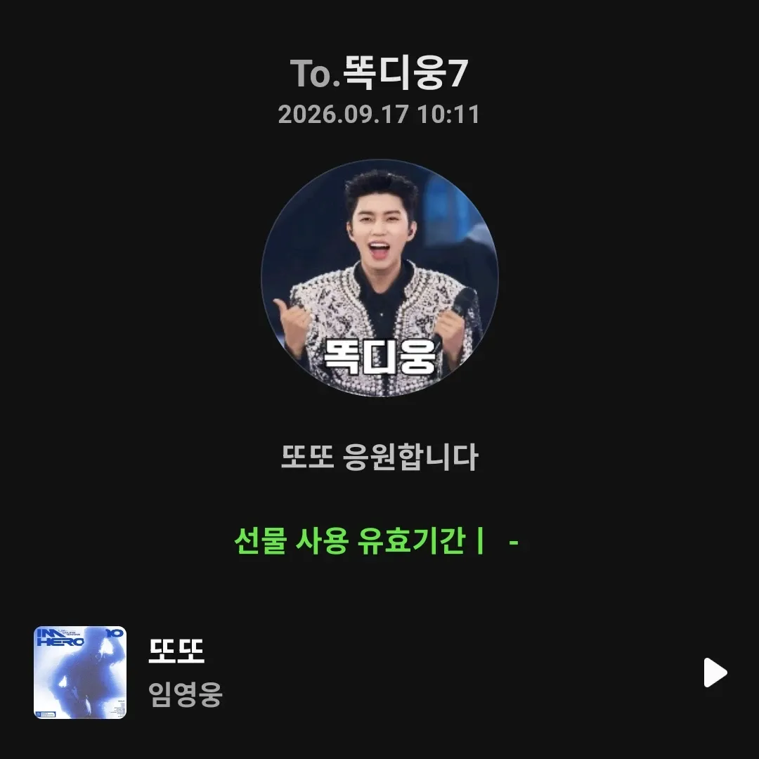 Foto kegiatan terbaru dari Lim Youngwoong