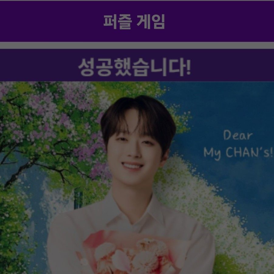 李灿元的近期活动照