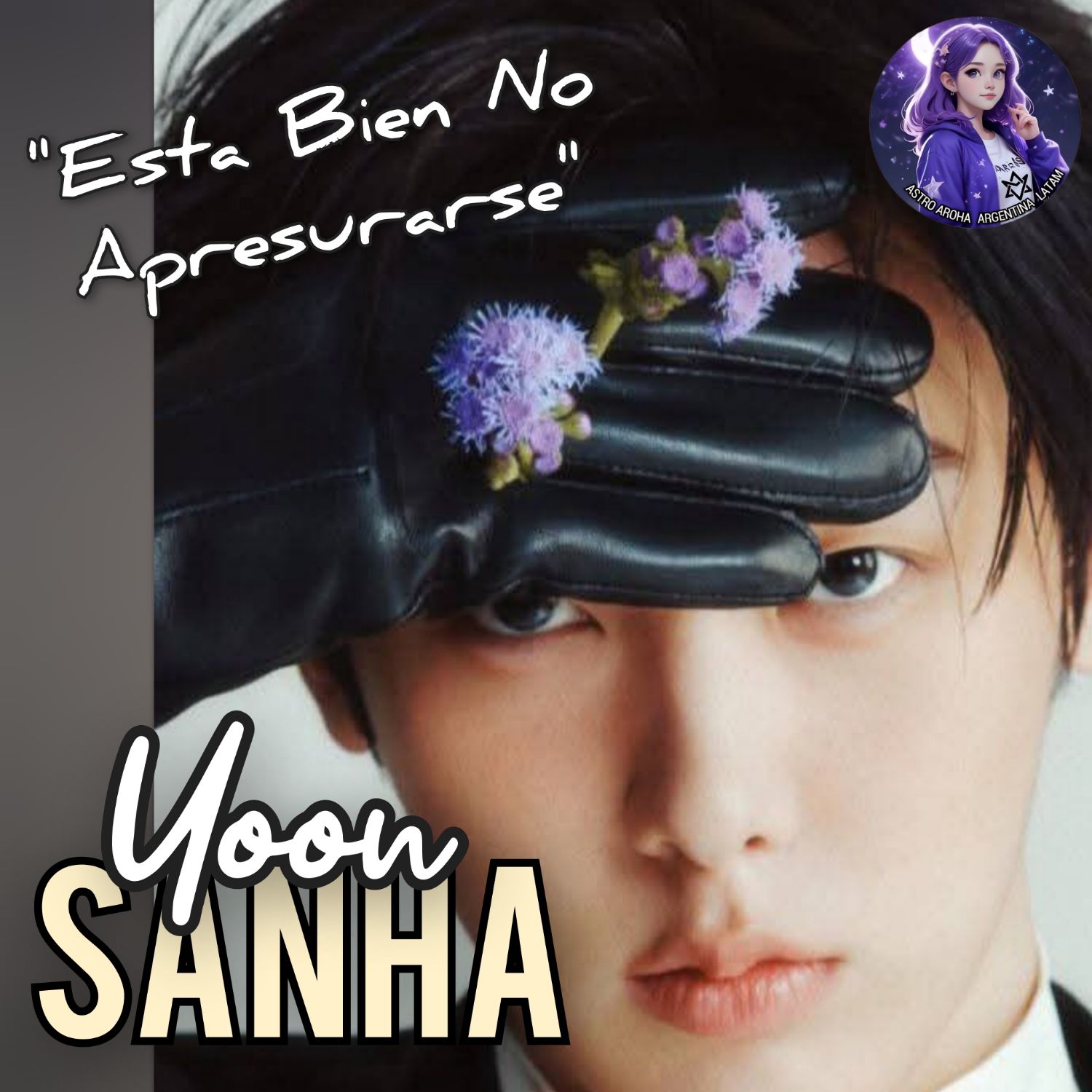 尹產賀的幕後花絮