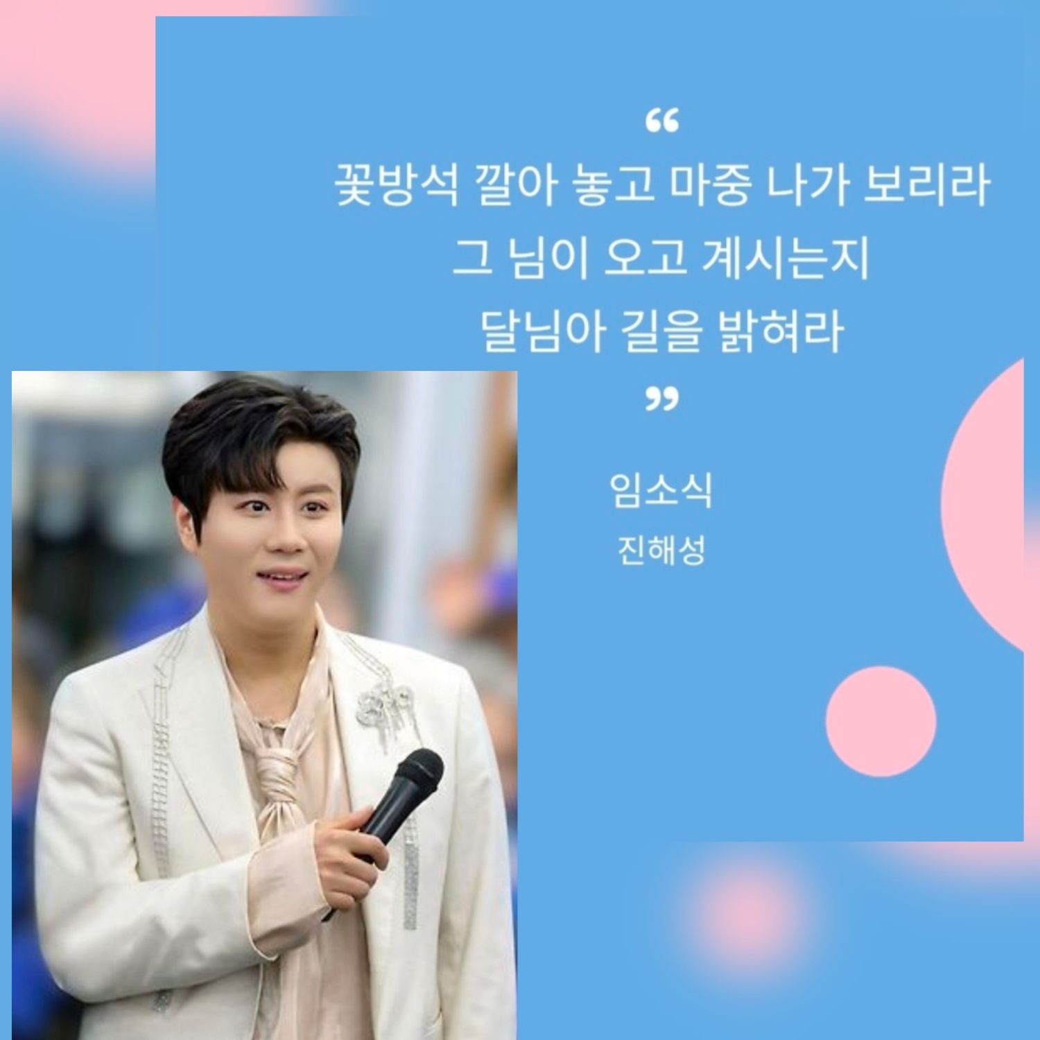 晋海成的近期活动照