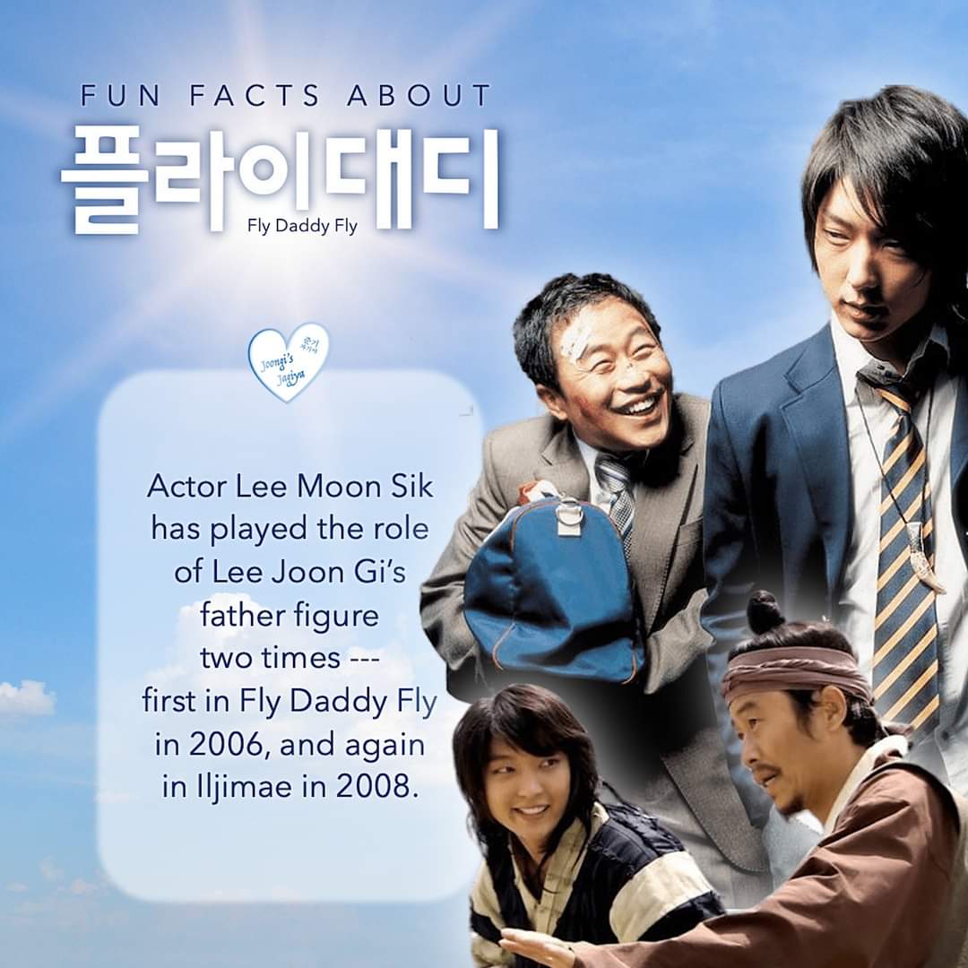 이준기 팬이 찍은 순간