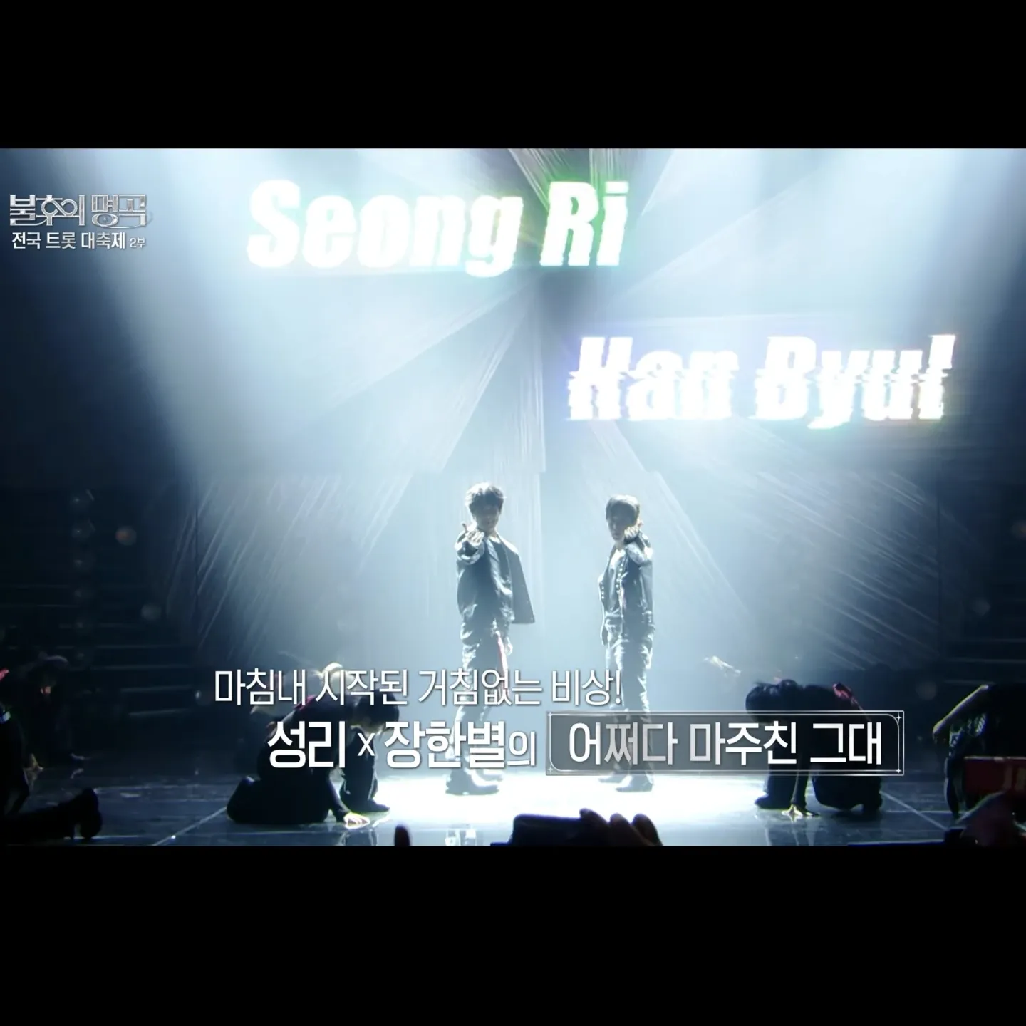 Recent activity shot of Seong Ri