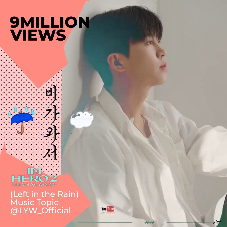 イム・ヨンウンのビハインドカット