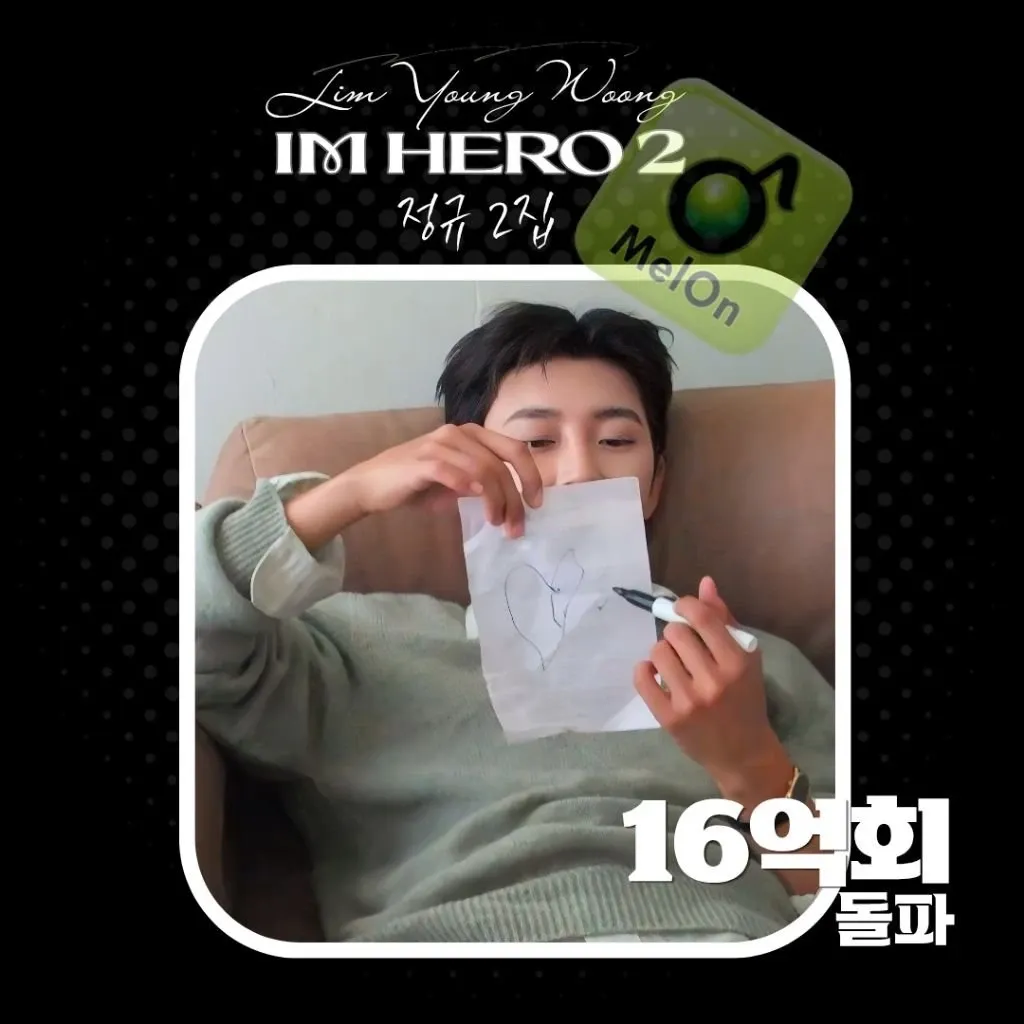 Foto kegiatan terbaru dari Lim Youngwoong
