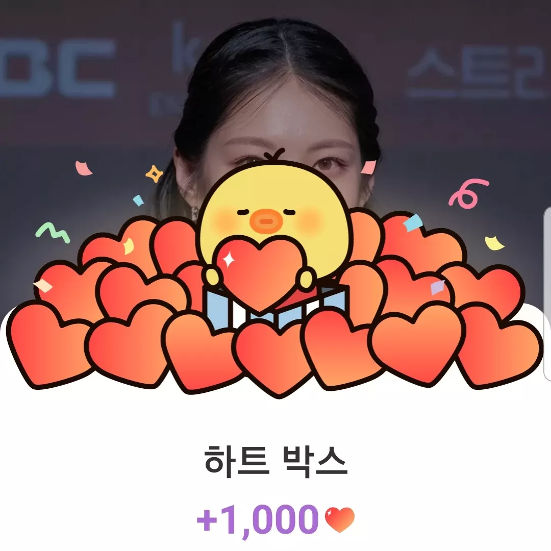 Recent activity shot of Gong Seungyeon