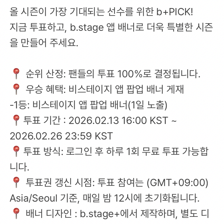 Recent activity shot of Gumayusi