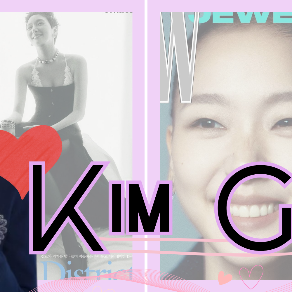 金高銀的最新照片