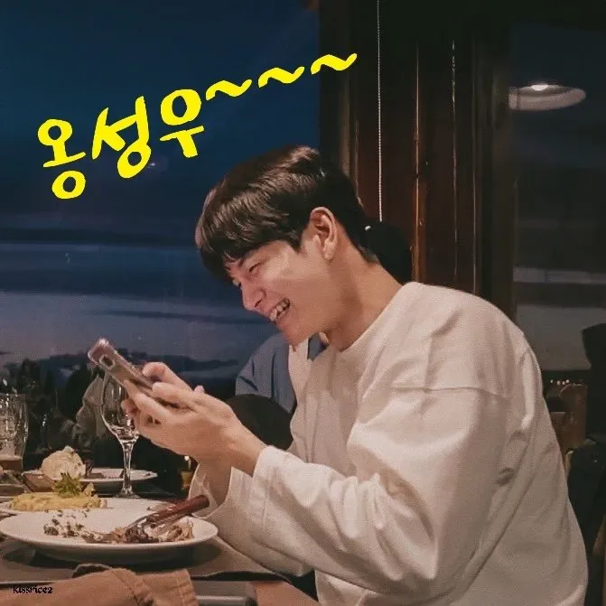 Recent activity shot of Ong Seongwu