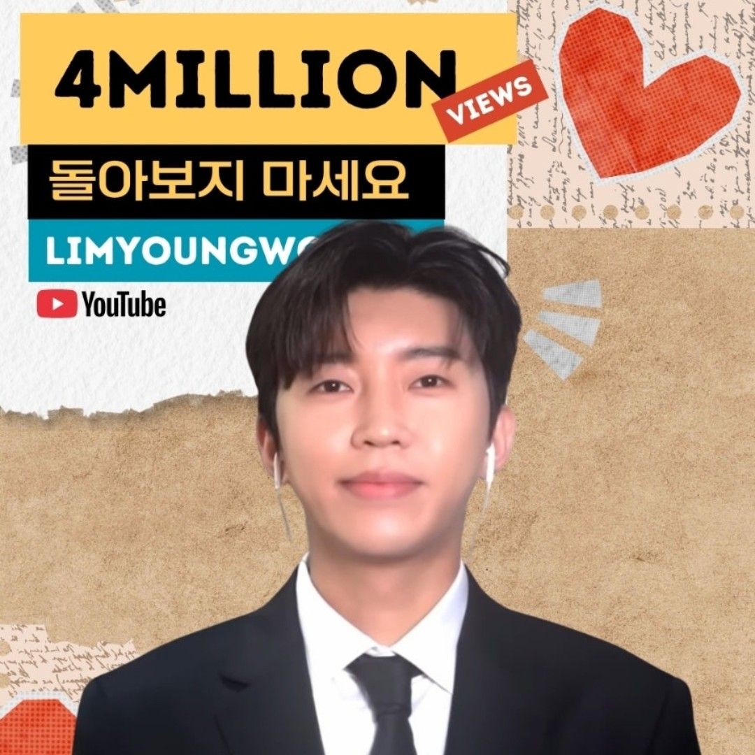 Recent activity shot of Lim Youngwoong