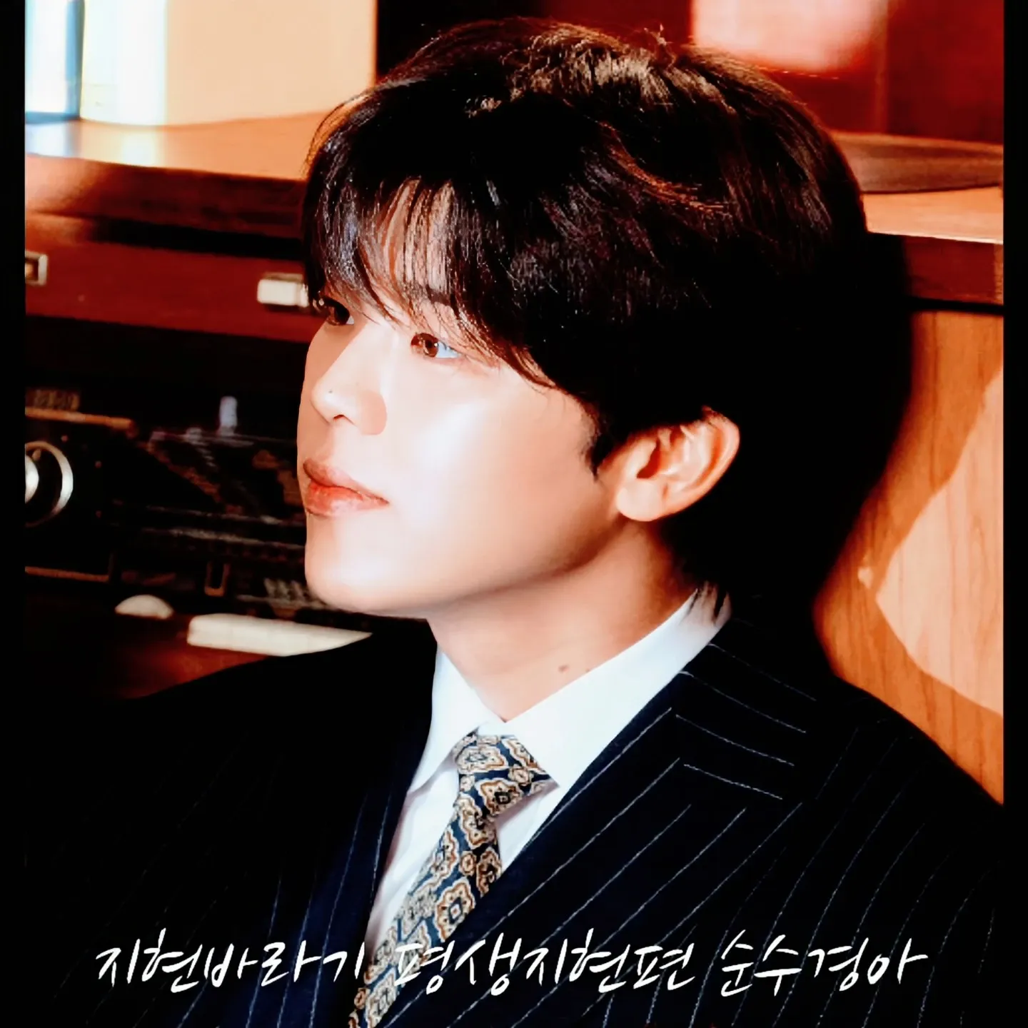 오늘 가장 핫한 셀럽 커뮤니티 피드