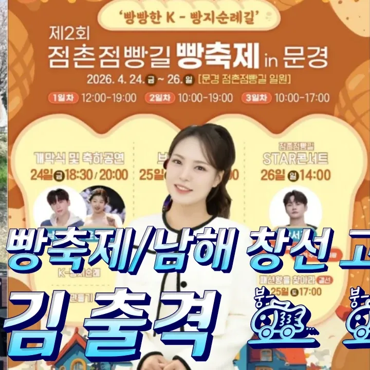 Recent activity shot of Miss Kim