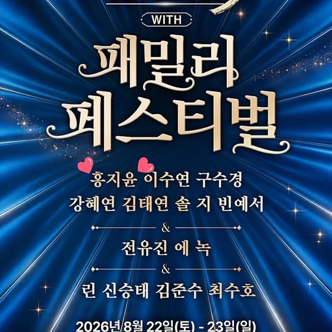 홍지윤 최근 활동샷