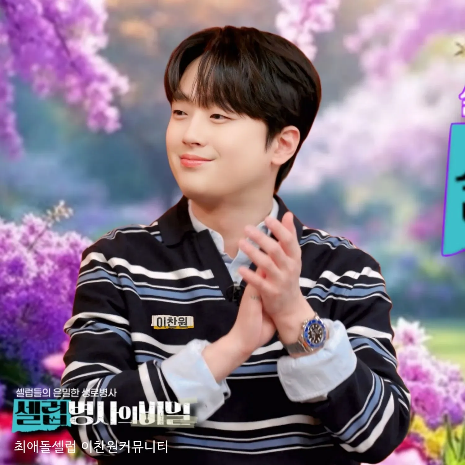 李灿元的最新照片