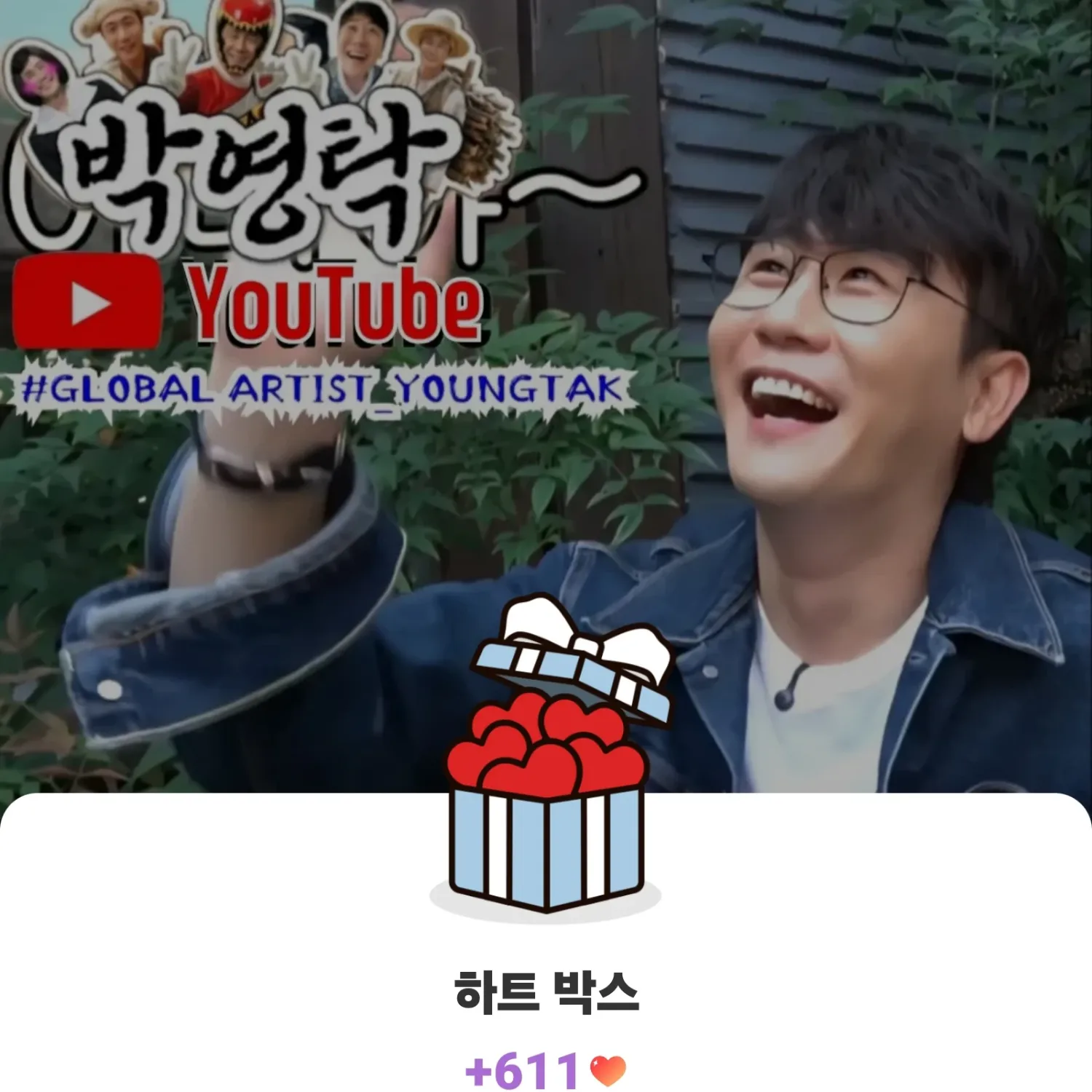 영탁의 비하인드 컷