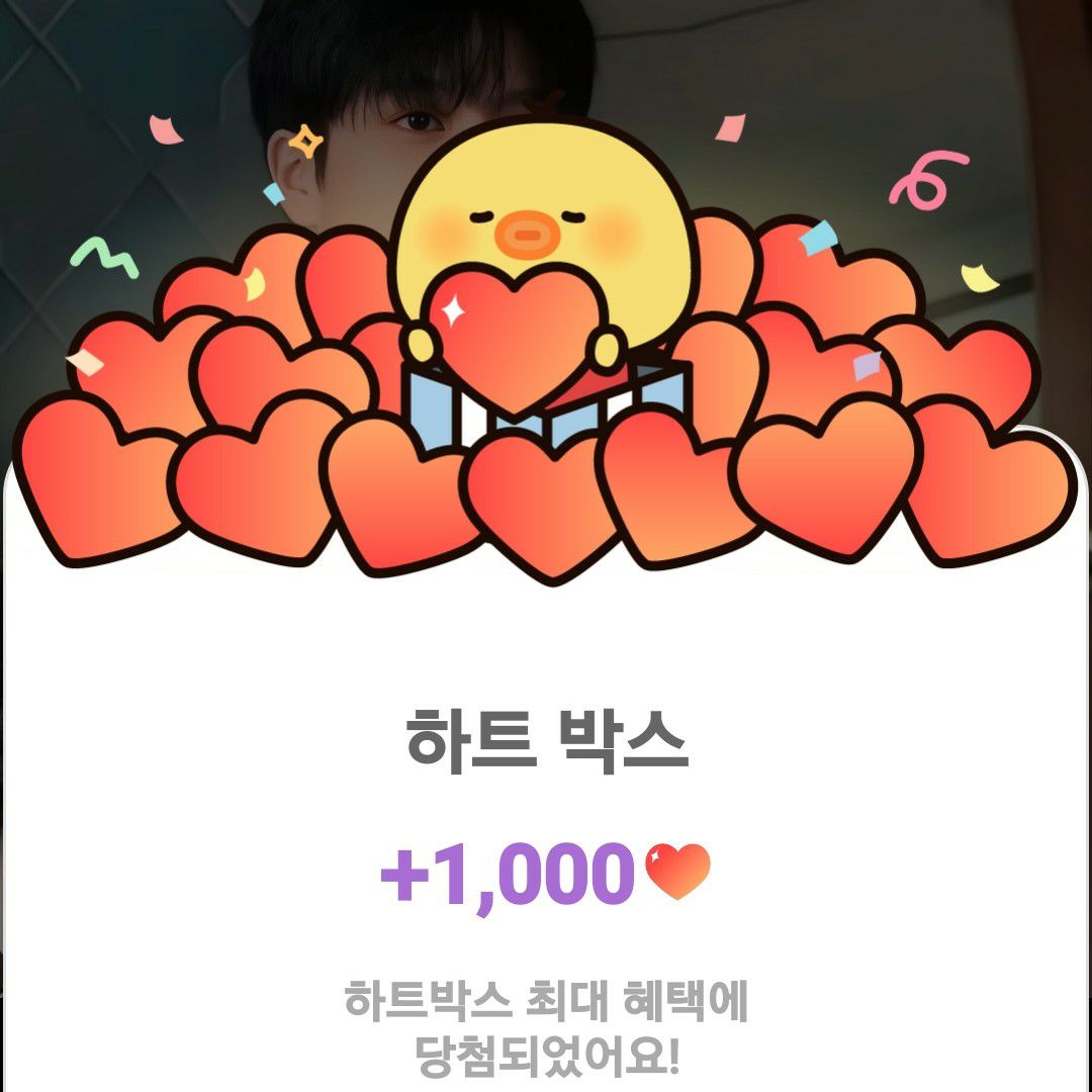 A moment captured by a fan of Jeong Dongwon