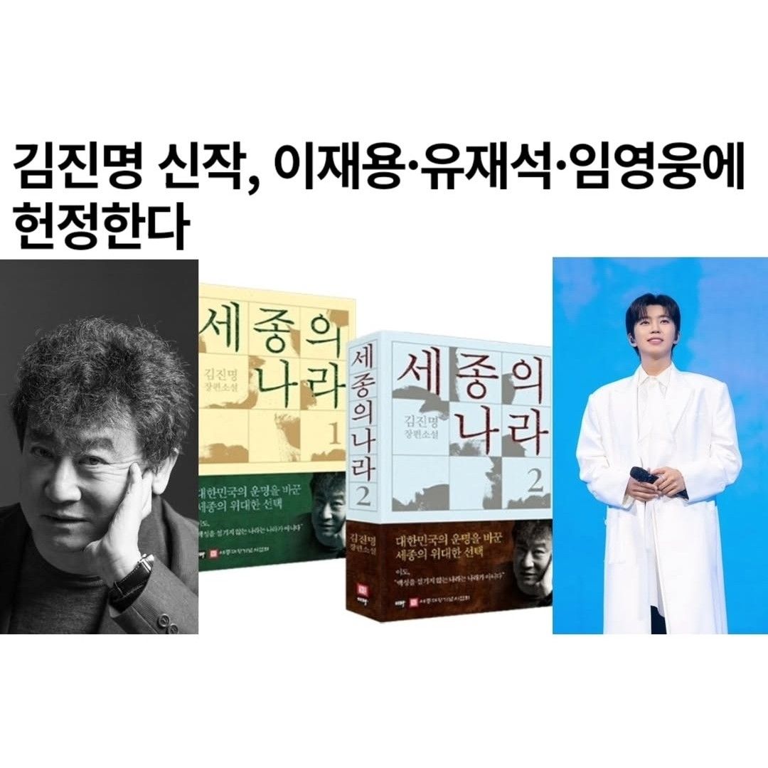 Behind-the-scenes cut of Lim Youngwoong