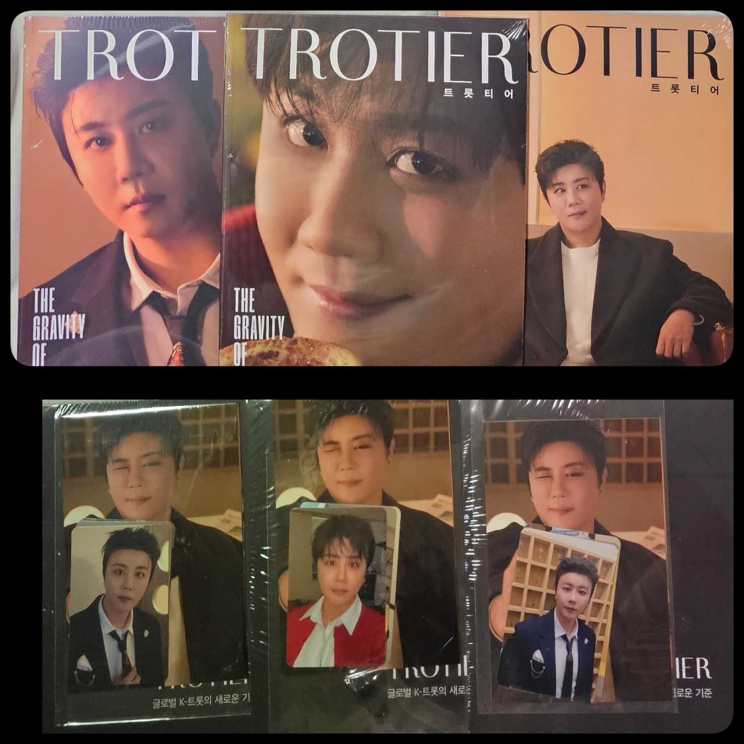 진해성의 최신 사진