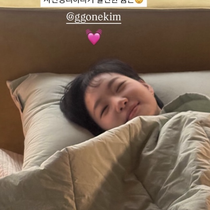 Recent activity shot of Kim Goeun